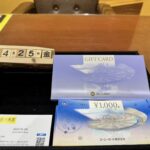 UC ギフトカード買取　仙台パルコ　大黒屋